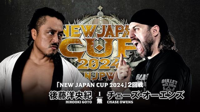 Results of NJPW New Japan Cup 2024 Night 6 on March 12, 2024