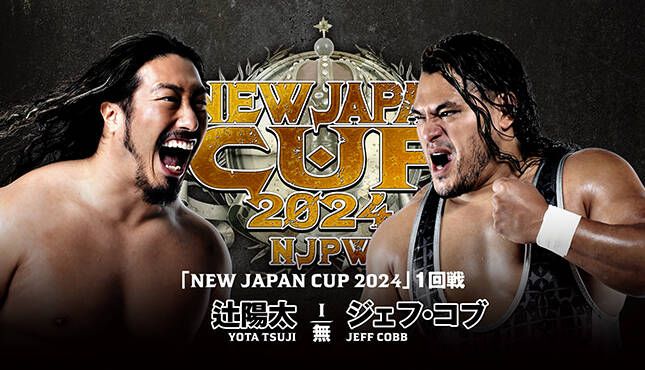 Results of Night 4 of NJPW New Japan Cup 2024 on March 10th, 2024