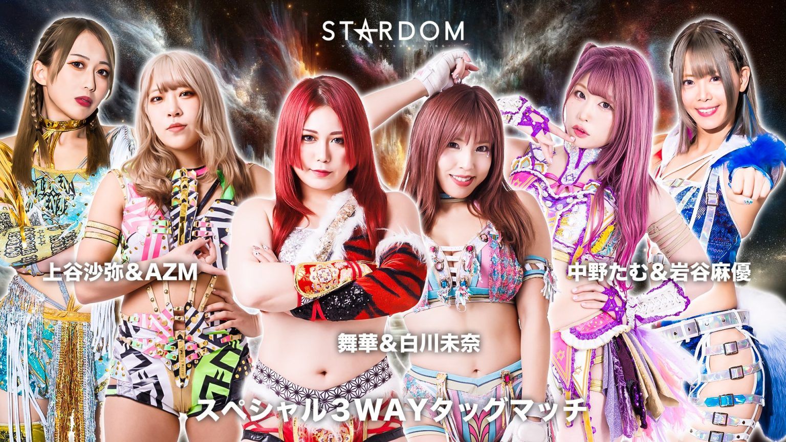 Results of Day Two of the STARDOM Cinderella Tournament 2024 (March 10, 2024)