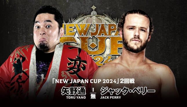 Results of NJPW New Japan Cup 2024 Night 5 on March 11, 2024