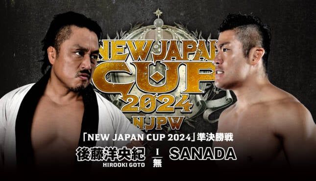 Results of NJPW New Japan Cup 2024 Night 11 on March 18, 2024