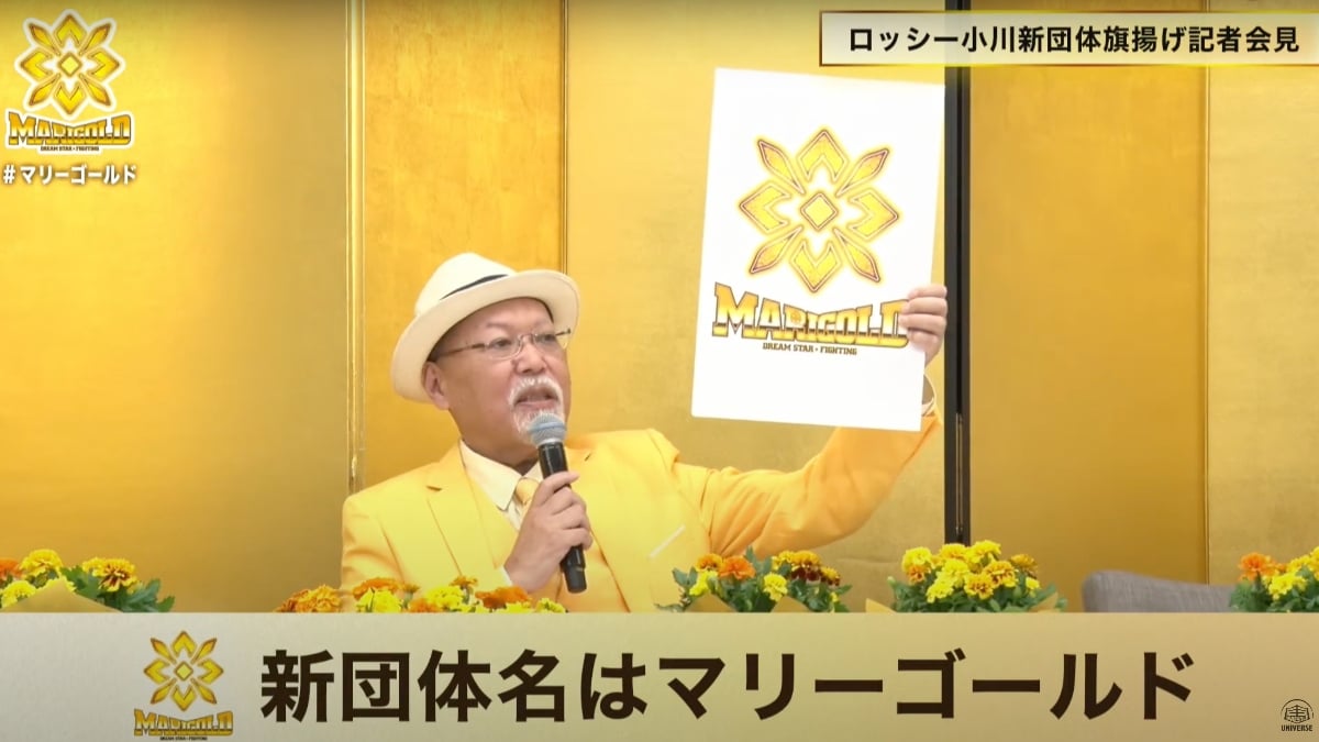 STARDOM President Provides Insight into Rossy Ogawa’s Termination